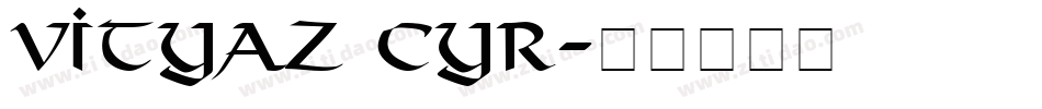 Vityaz cyr字体转换
